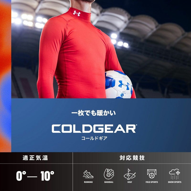 アンダーアーマーUNDERARMOURジムフィットネスヨガウェアインナーシャツアンダーシャツUAコールドギアアーマークルーネックシャツ1375528-410メンズ男性24FA秋冬