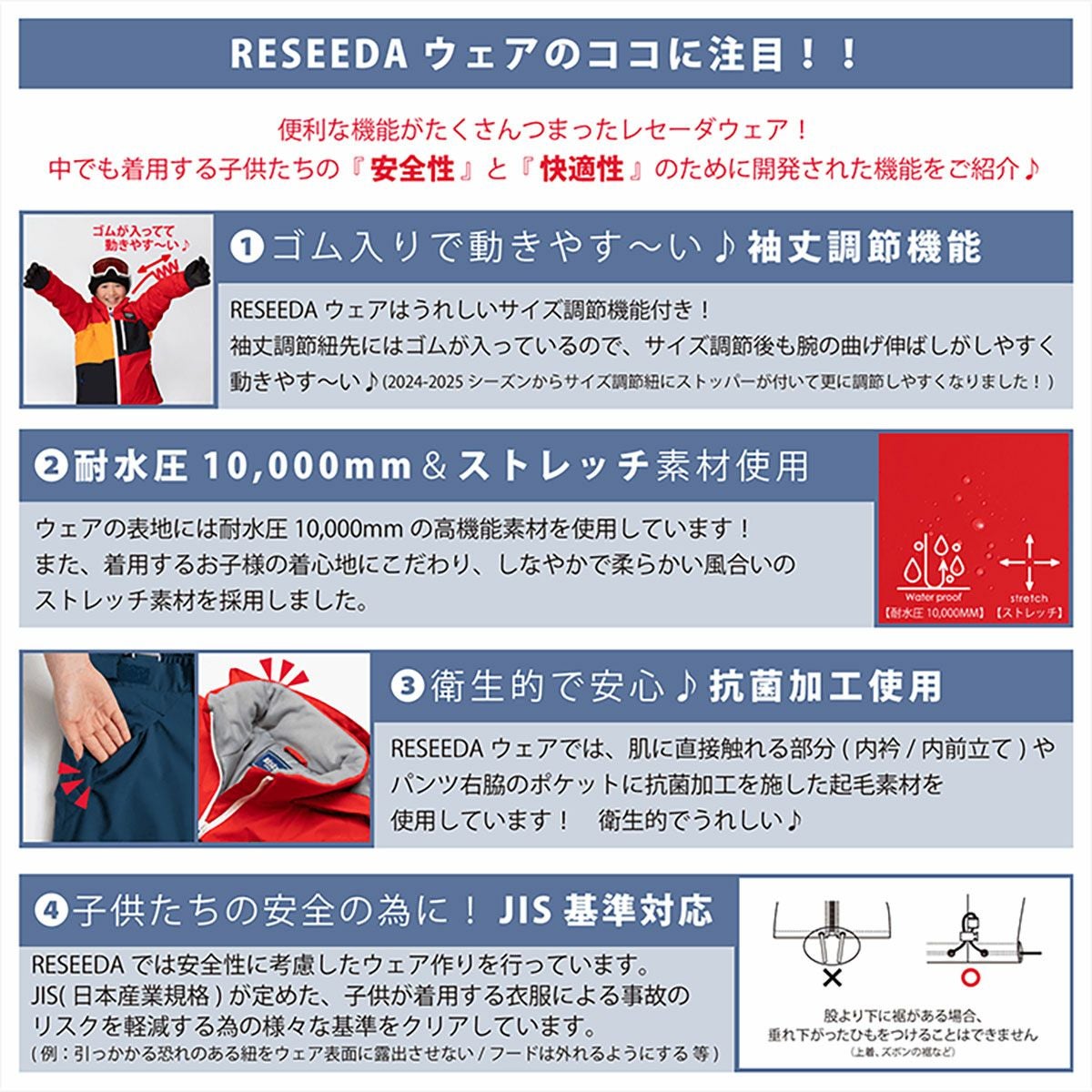 スキー•スノーボードウェア セール50%OFF！】レセーダ RESEEDA スノボー スノボ スノーボード