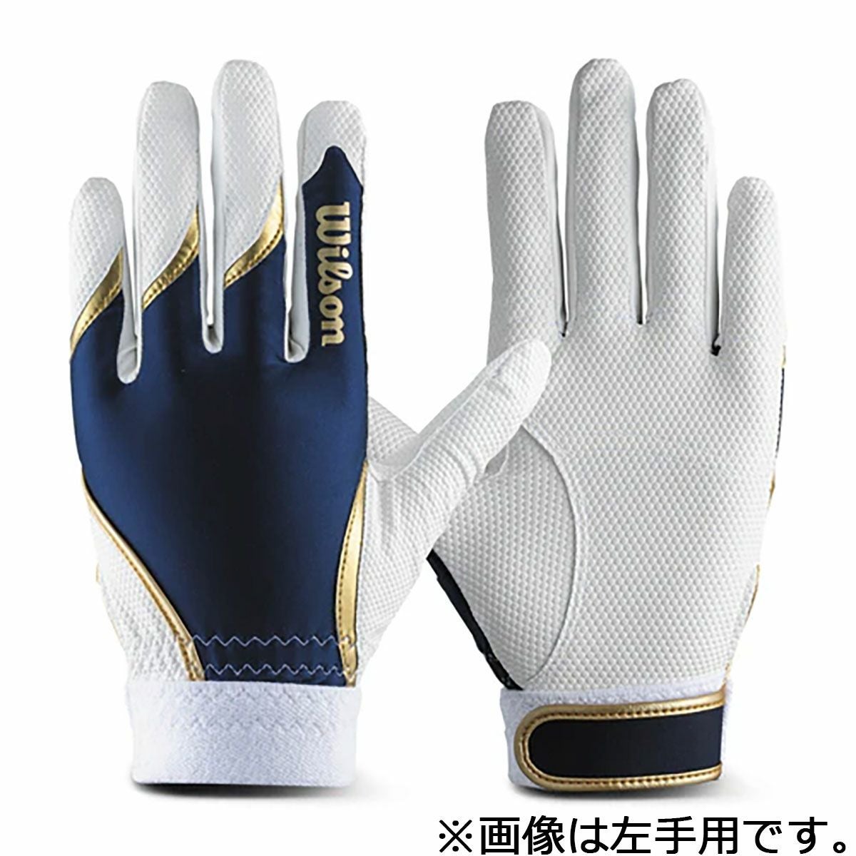 Wilson 野球用グローブ ネイビー/ホワイト ウイルソン Wilson ベースボール 野球 ソフトボール グローブ 手袋 WL