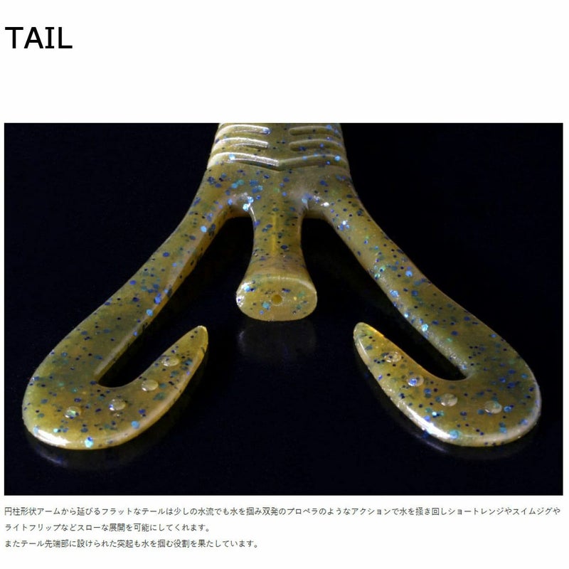 デプスDEPSフィッシング釣りルアーBARBUTE3.5バルビュータ3.5#117ボスザリ0123-3117