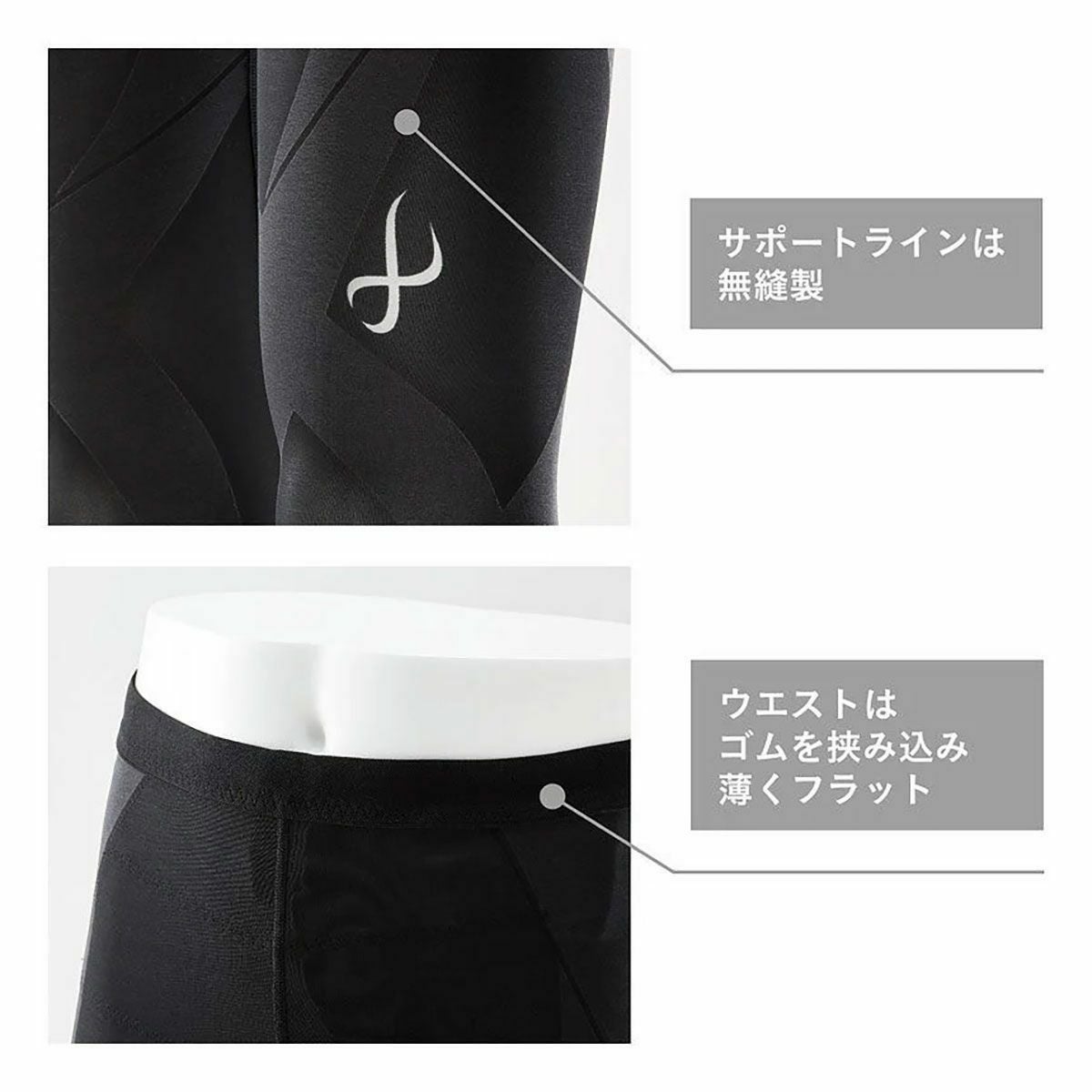 CW-XランニングウェアボトムスインナースパッツレギンスGENERATORMODEL2.0ロングHZO699-SGメンズ男性25SP春夏