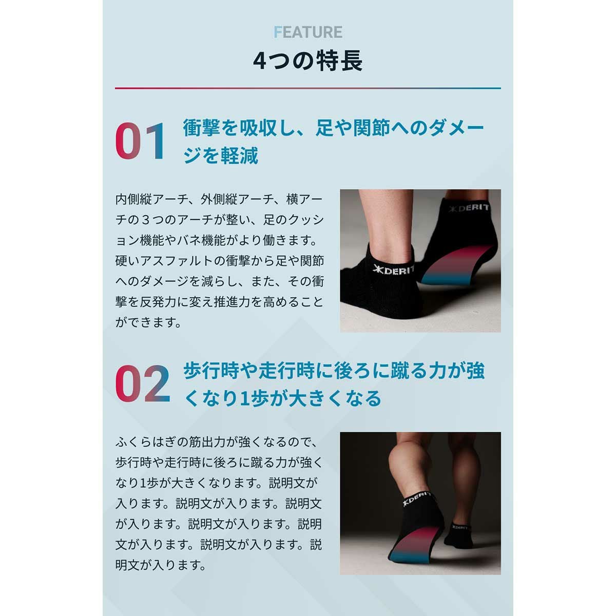 デリットテックDERITTECHランニングスポーツソックス靴下バランスソックスDERITTECH-4メンズレディースユニセックス