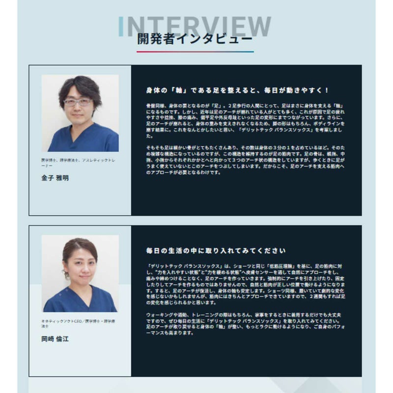 デリットテックDERITTECHランニングスポーツソックス靴下バランスソックスDERITTECH-4メンズレディースユニセックス