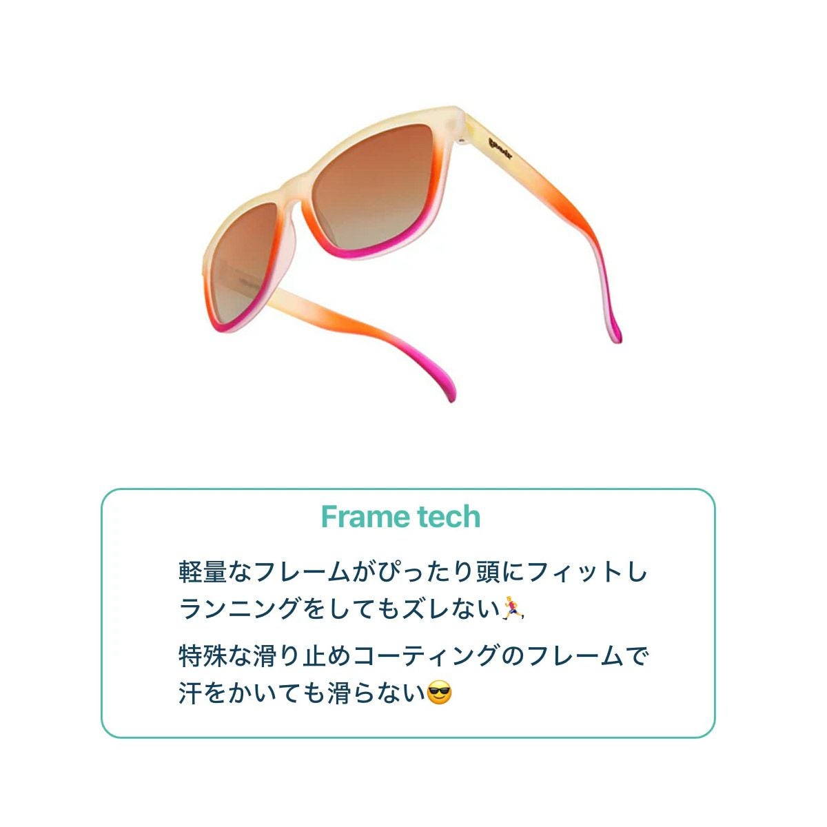 グダーgoodrスポーツサングラスOGsSunriseChasersOG-AM1-GRメンズレディースユニセックス24FA秋冬