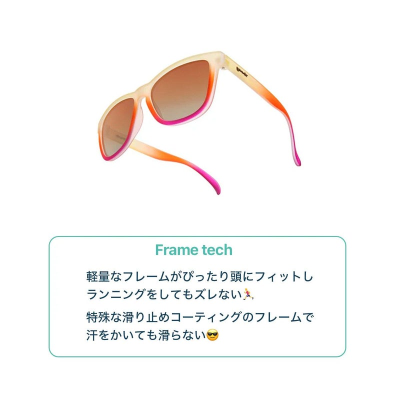 グダーgoodrスポーツサングラスOGsSunriseChasersOG-AM1-GRメンズレディースユニセックス24FA秋冬