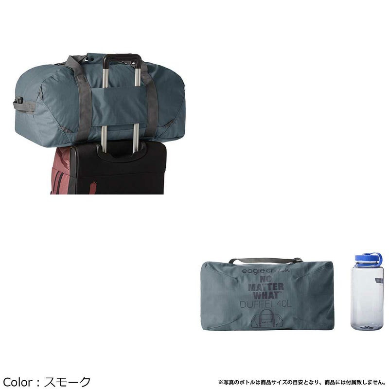 イーグルクリークEagleCreekアウトドアカジュアル鞄バッグボストンバッグスポーツバッグノーマターワットダッフル40Lスモーク11862393052000メンズレディースユニセックス25SP春夏