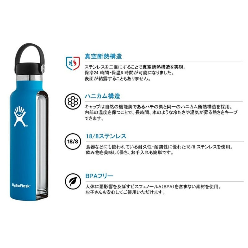 ハイドロフラスクHydroFlaskアウトドアカジュアルボトルハイドレーションスタンダードマウスHYDRATION21ozSTANDARDMOUTH8900120146251メンズレディースユニセックス25SP春夏