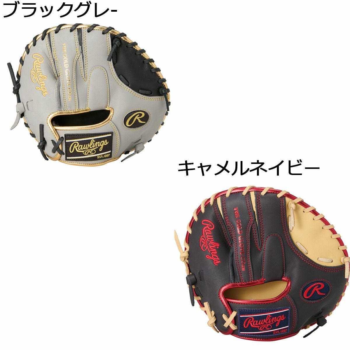 セール10%OFF！】ローリングス Rawlings GAMER TRAINING トレーニング