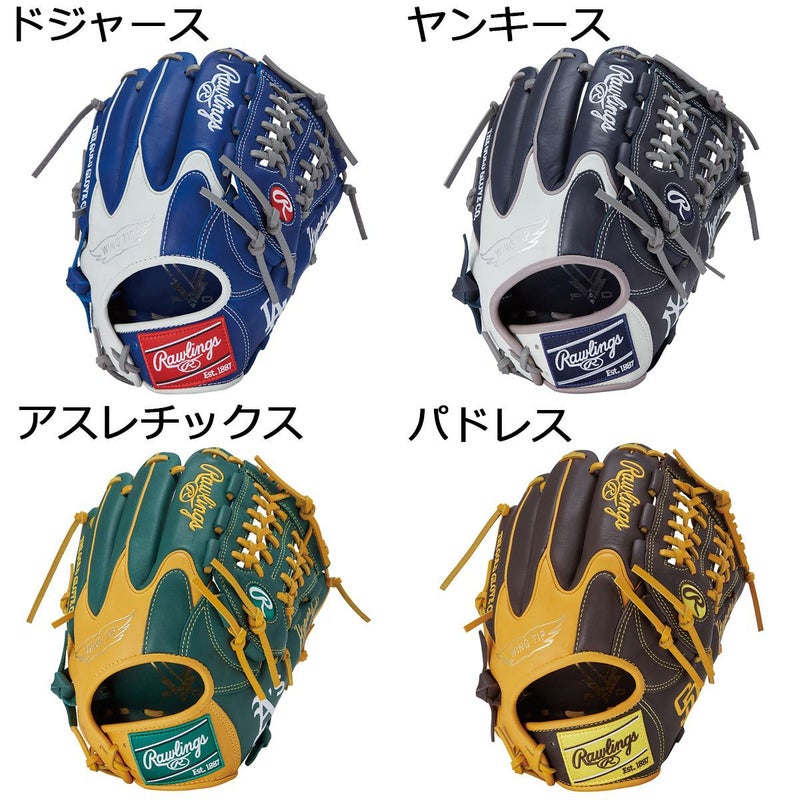 ローリングスRawlingsベースボール野球ソフトボールグラブミットグローブ軟式ハイパーテックHYPERTECHMLBTEAMオールフィールダー用GR5HTMN55Wメンズレディースユニセックス25SP春夏