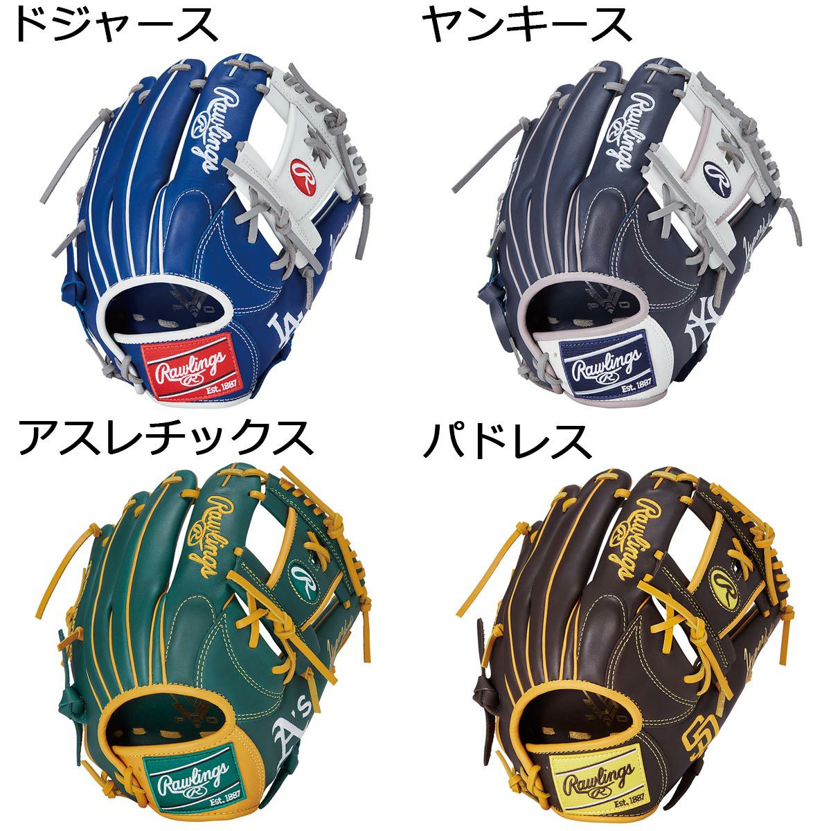 ローリングスRawlingsベースボール野球ソフトボールグラブミットグローブ軟式ハイパーテックHYPERTECHMLBTEAM内野手用GR5HTMN62メンズレディースユニセックス25SP春夏