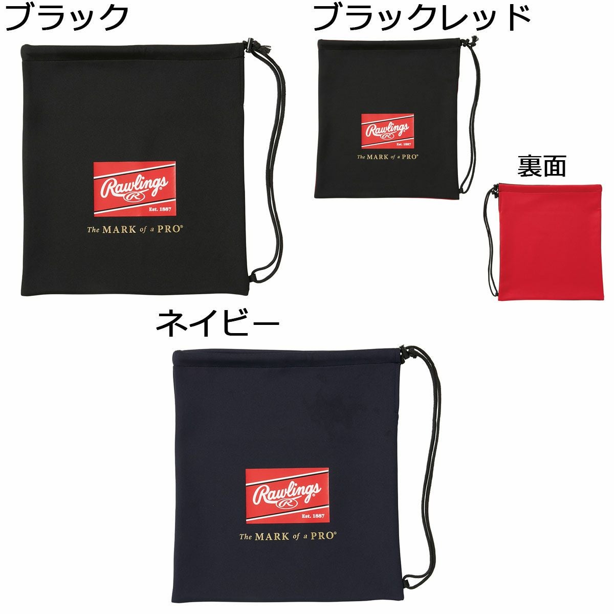 ローリングスRawlingsベースボール野球ソフトボールグラブ袋パッチロゴプリントグラブ袋EAC14S05メンズレディースユニセックス25SP春夏