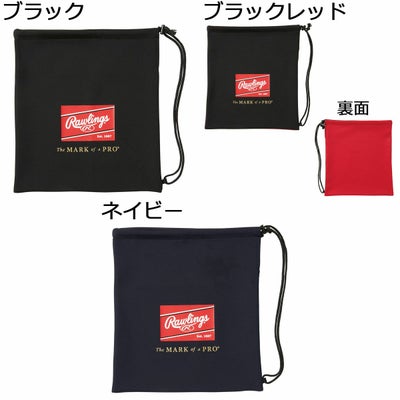 ローリングスRawlingsベースボール野球ソフトボールグラブ袋パッチロゴプリントグラブ袋EAC14S05メンズレディースユニセックス25SP春夏