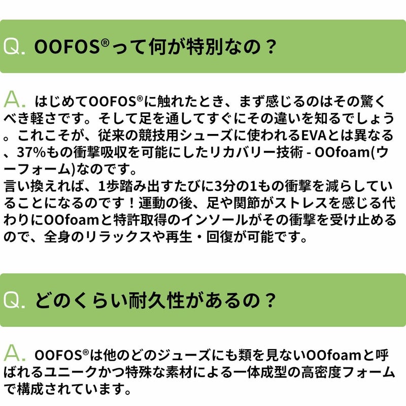 ウーフォスOOFOSWomensOOmyStride200092