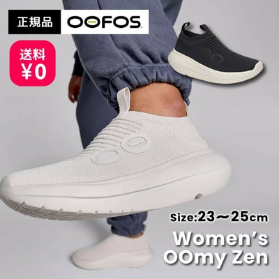 ウーフォスOOFOSWomensOOmyZen200094