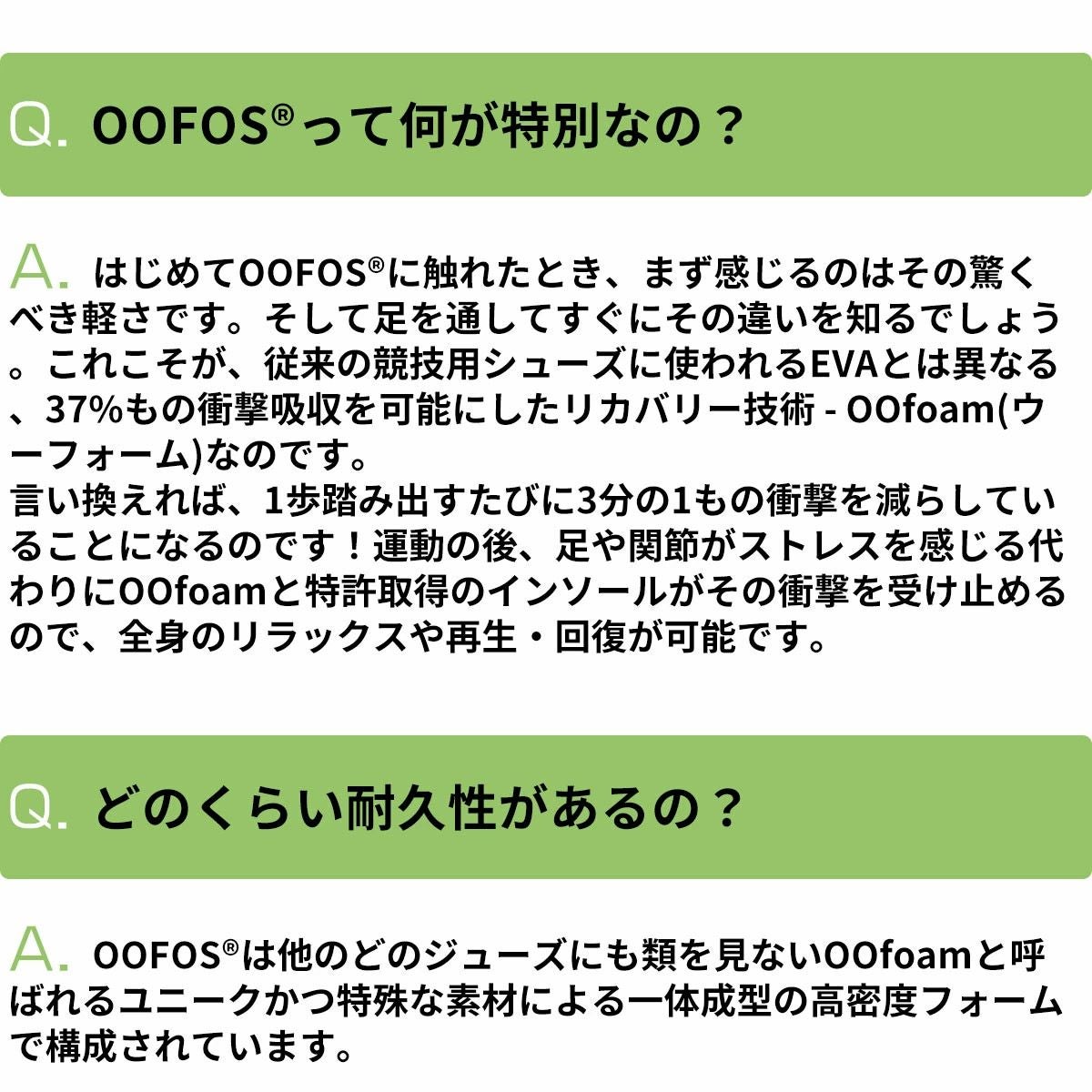 ウーフォスOOFOSMensOOmyZen200095