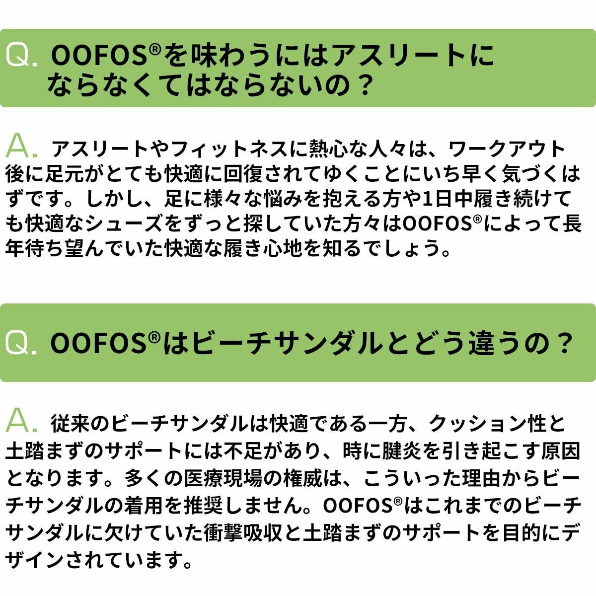 ウーフォスOOFOSMensOOmyZen200095