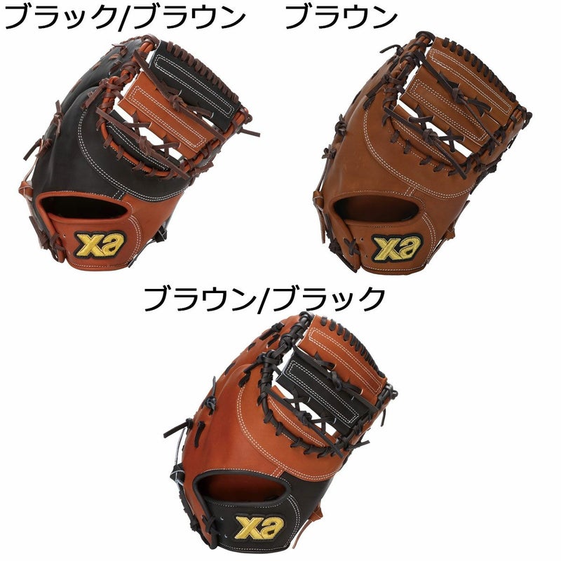 ザナックスXanaxベースボール野球ソフトボールグラブミットグローブ軟式グラブザナパワーファーストミットBRF25FO1Pメンズレディースユニセックス25SP春夏