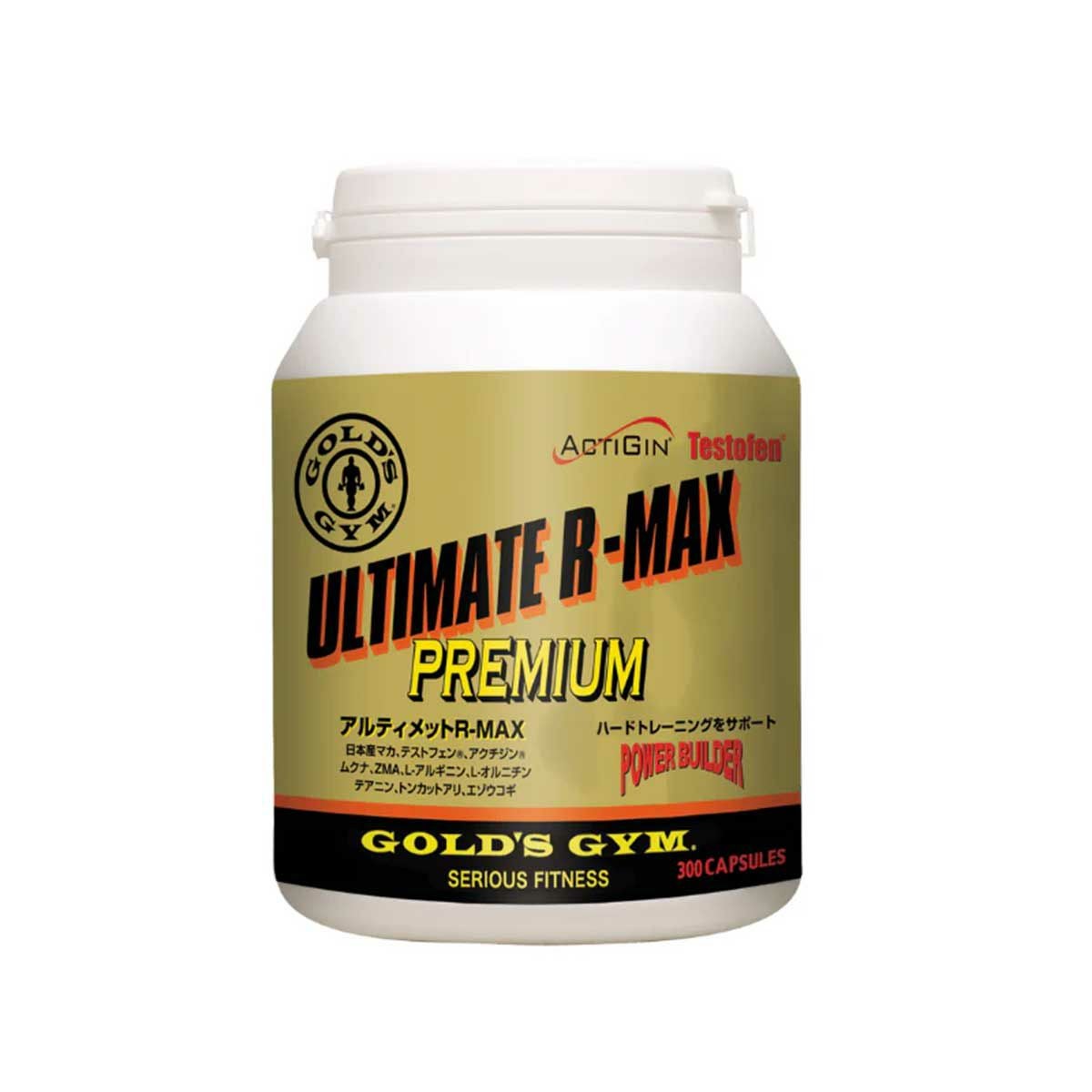 ゴールドジムGOLD'SGYMサプリメントアルティメットR-MAXプレミアムF2340