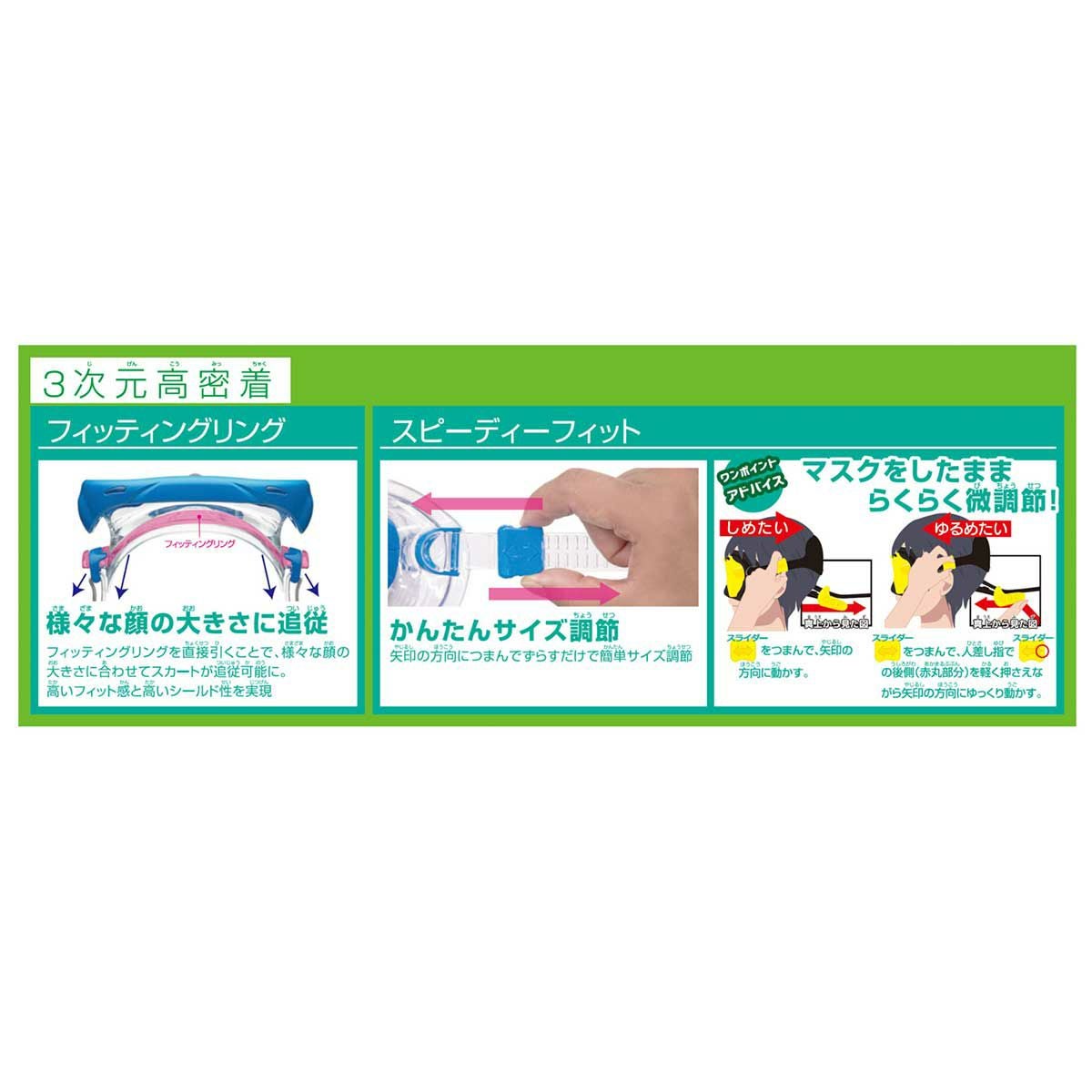 ツサスポーツTUSASportシュノーケルスノーケルマスクシュノーケリングセット2点(子供用)UC0210ジュニアキッズ子ども男の子女の子