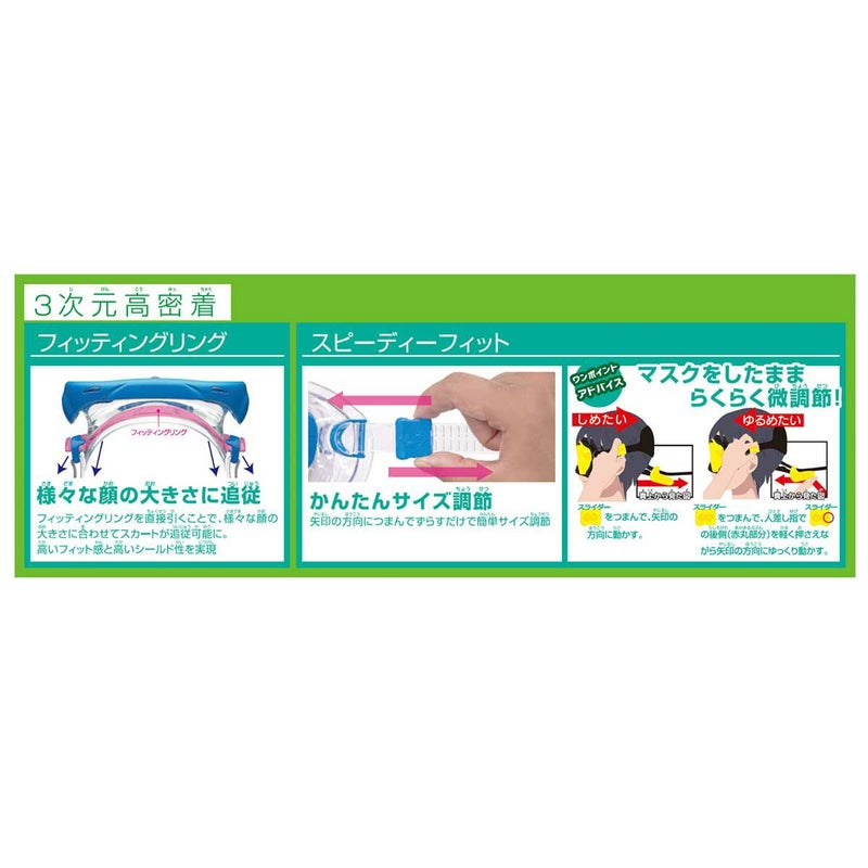 ツサスポーツTUSASportシュノーケルスノーケルマスクシュノーケリングセット2点(子供用)UC0210ジュニアキッズ子ども男の子女の子