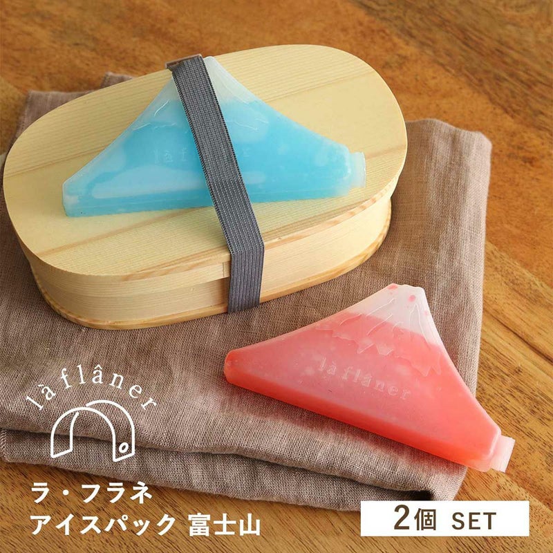 ラフラネlaflanerアウトドアカジュアルアクセサリーアイスパック富士山9257000525SP春夏