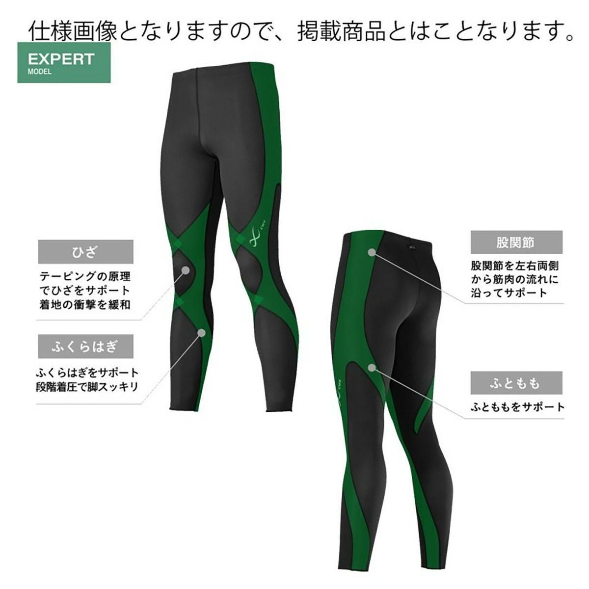 CW-Xランニングウェアボトムスインナースパッツレギンスエキスパートモデル3.0ロングEXPERTMODEL3.0LONGHXY499-GYレディース女性25SP春夏