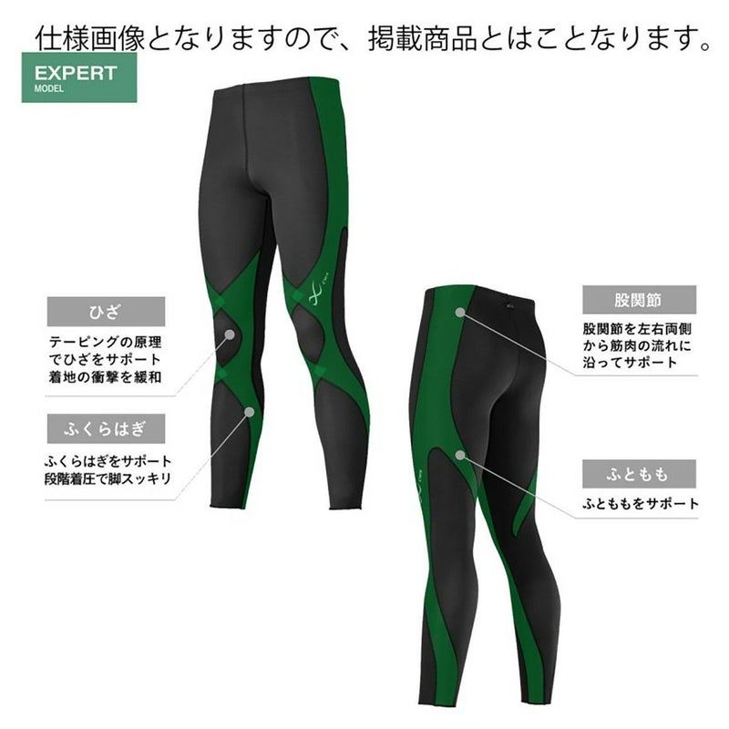 CW-Xランニングウェアボトムスインナースパッツレギンスエキスパートモデル3.0ロングEXPERTMODEL3.0LONGHXY499-GYレディース女性25SP春夏