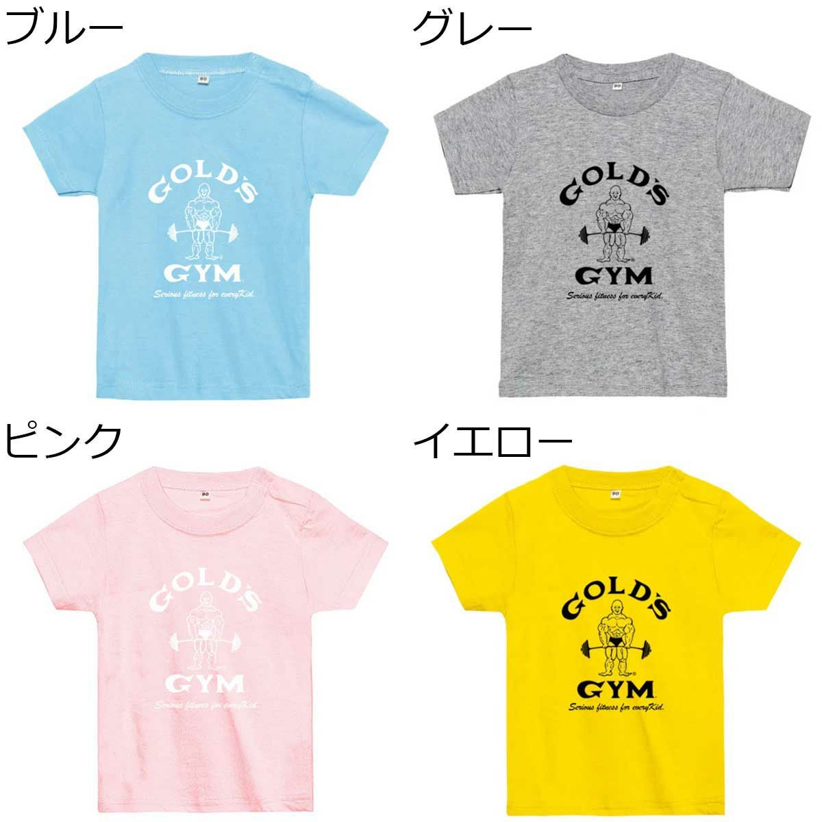 ゴールドジム GOLD'S GYM ジム フィットネス トレーニング ウェア 半袖
