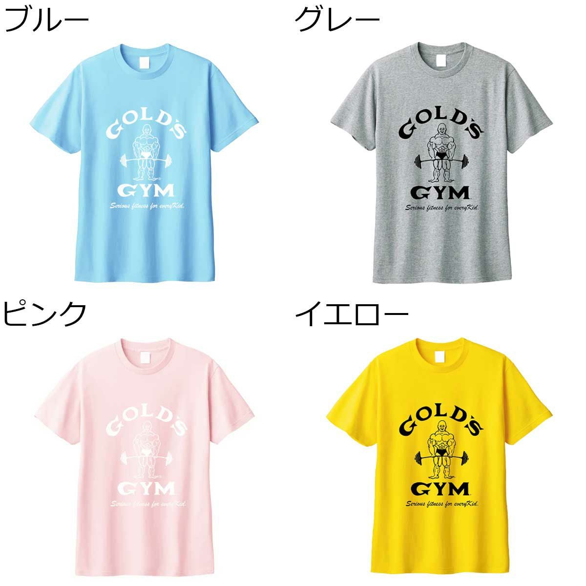 送料無料 TNK】ゴールドジム トレーニング ウェア メンズ インナー付き