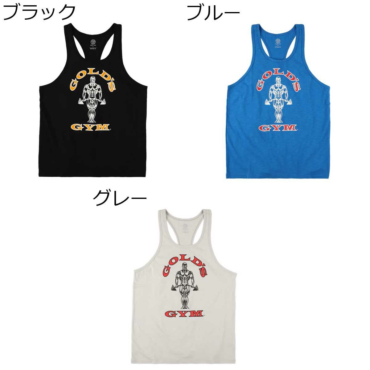 送料無料 TNK】ゴールドジム GOLD'S GYM ジム フィットネス