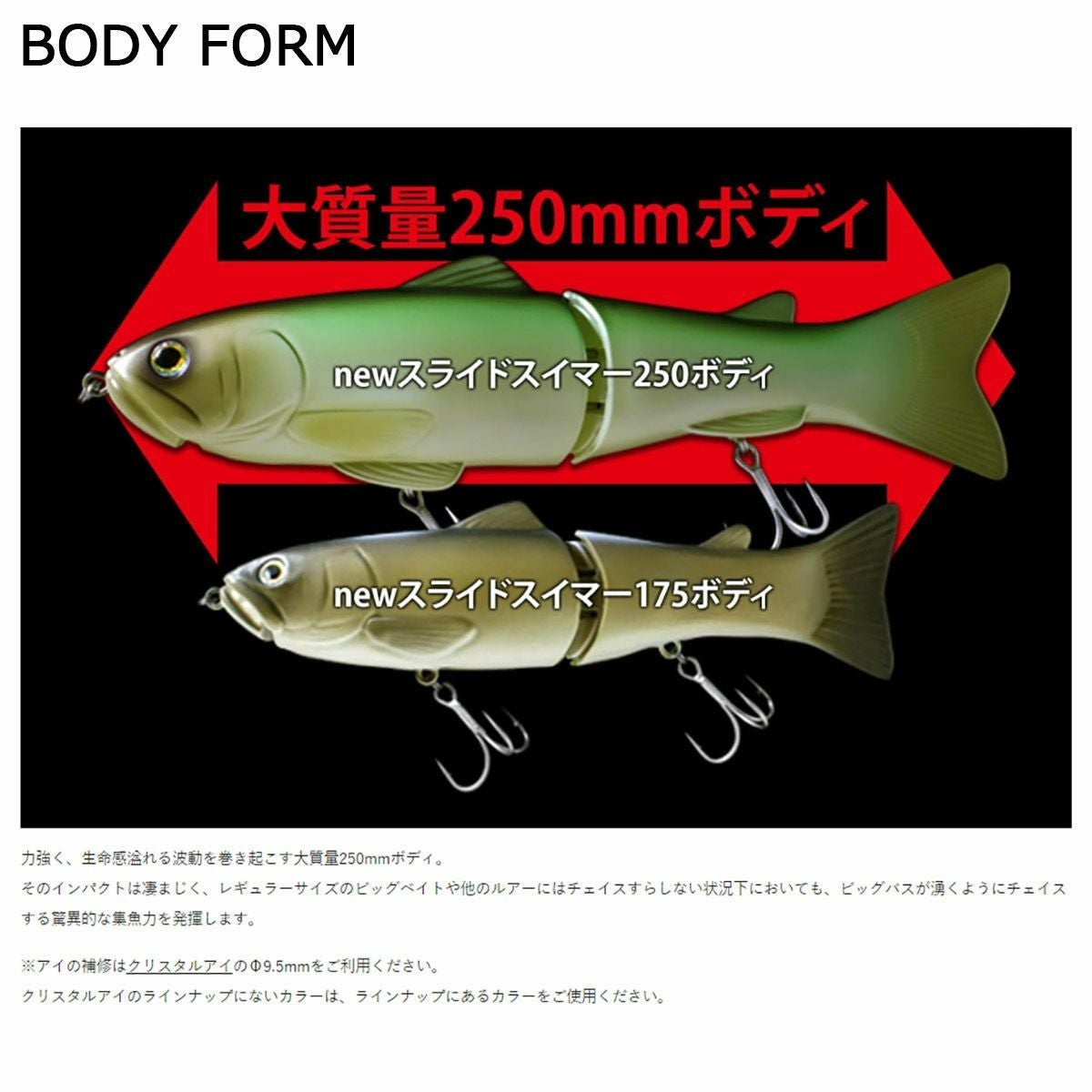 デプス DEPS フィッシング 釣り ルアー ビッグベイト NWE SLIDESWIMMER
