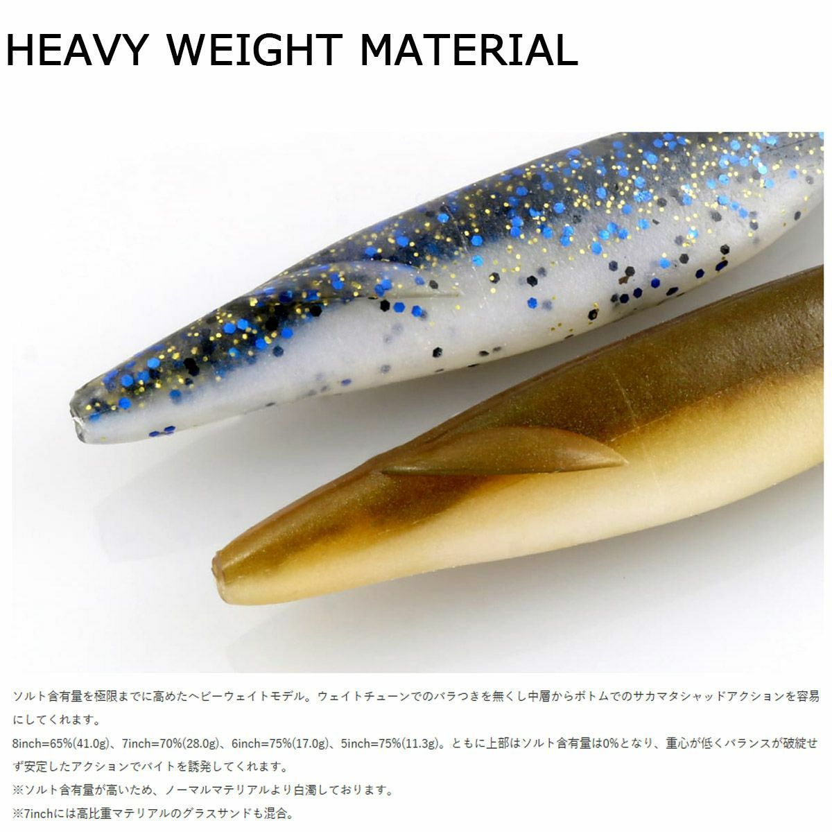 デプスDEPSフィッシング釣りルアーソフトベイトSAKAMATASHAD5サカマタシャッド5#92シルバーシャイナー0125-5092