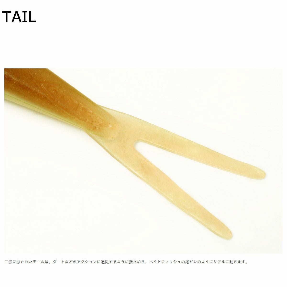 デプスDEPSフィッシング釣りルアーソフトベイトSAKAMATASHAD5サカマタシャッド5#92シルバーシャイナー0125-5092