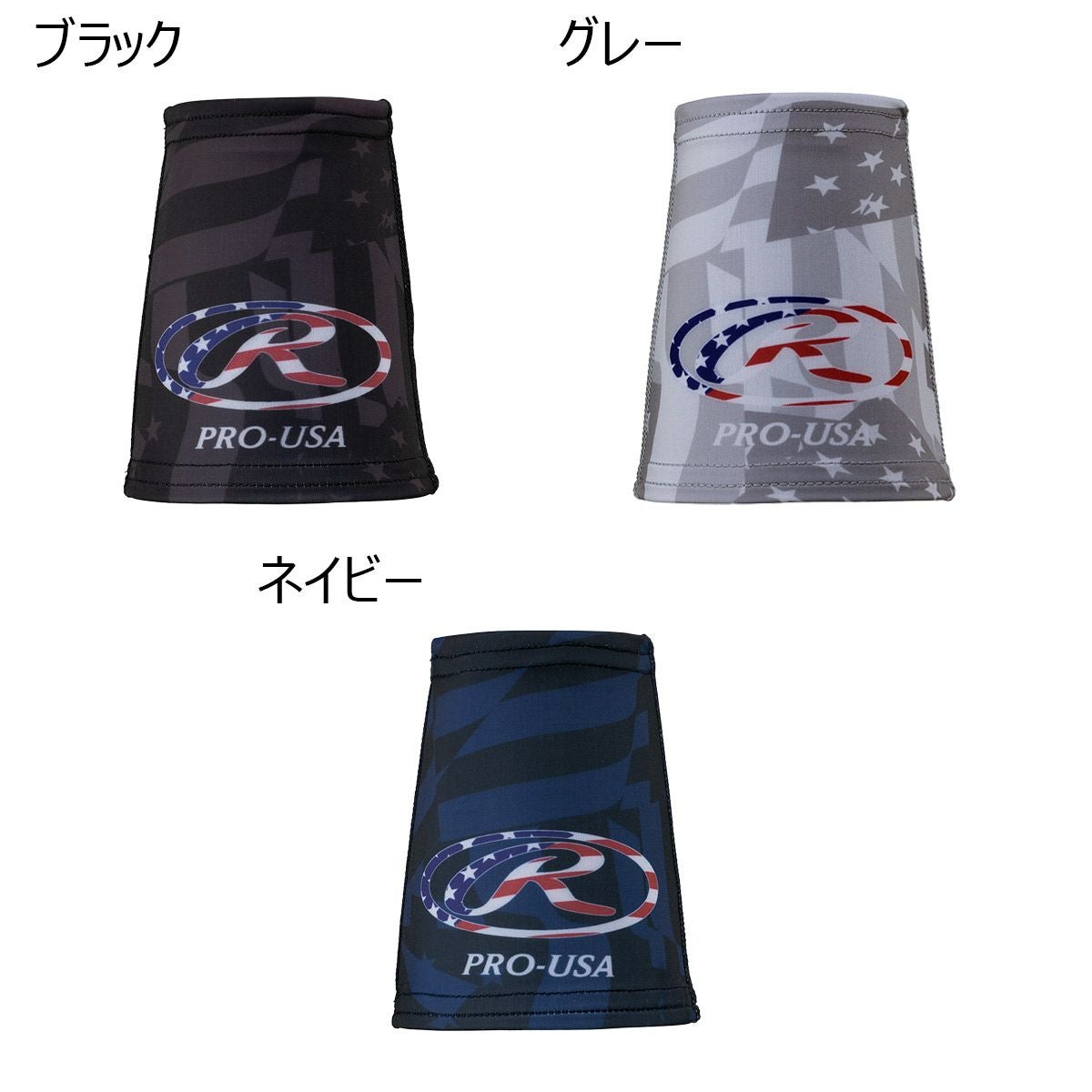 ローリングス Rawlings ベースボール 野球 ソフトボール アクセサリー