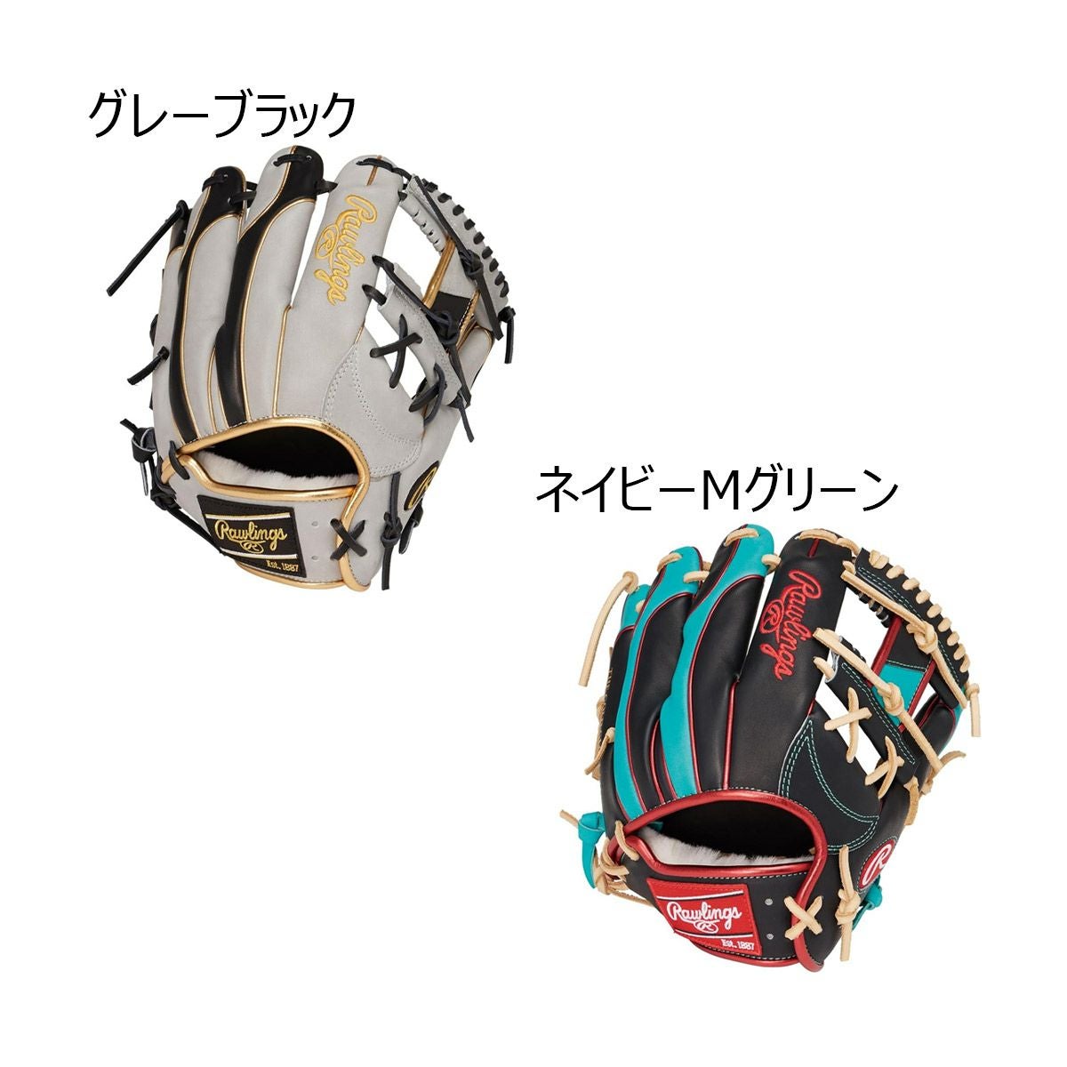 ローリングス Rawlings ベースボール 野球 ソフトボール グラブ ミット