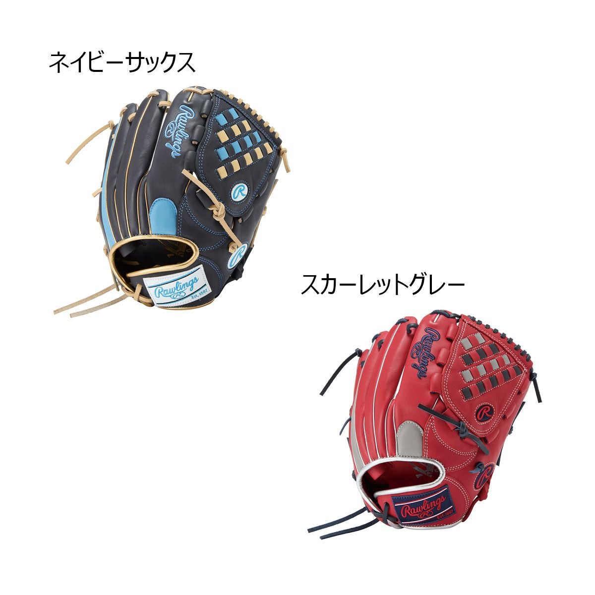 ワールドペガサス WORLD PEGASUS ベースボール 野球 ソフトボール