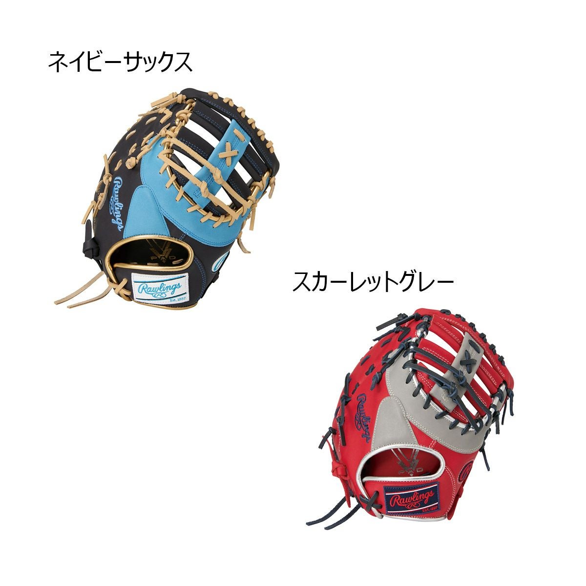 セール20%OFF！】ローリングス Rawlings ベースボール 野球 ソフト