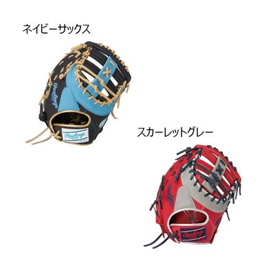 ローリングスRawlingsベースボール野球ソフトボールグラブミットグローブソフトボール用女性専用レディースフィットHOH(R)DPCOLORSキャッチャー用GS5HDYZ6レディース女性25SP春夏