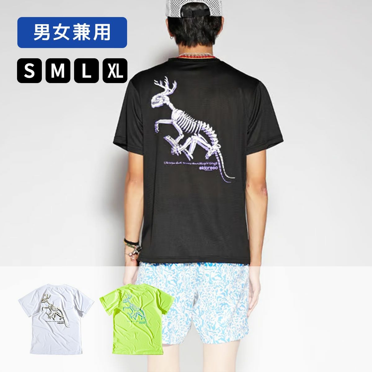 エルドレッソ ELDORESO ランニング ウェア 半袖 Tシャツ Dinosaur Tee