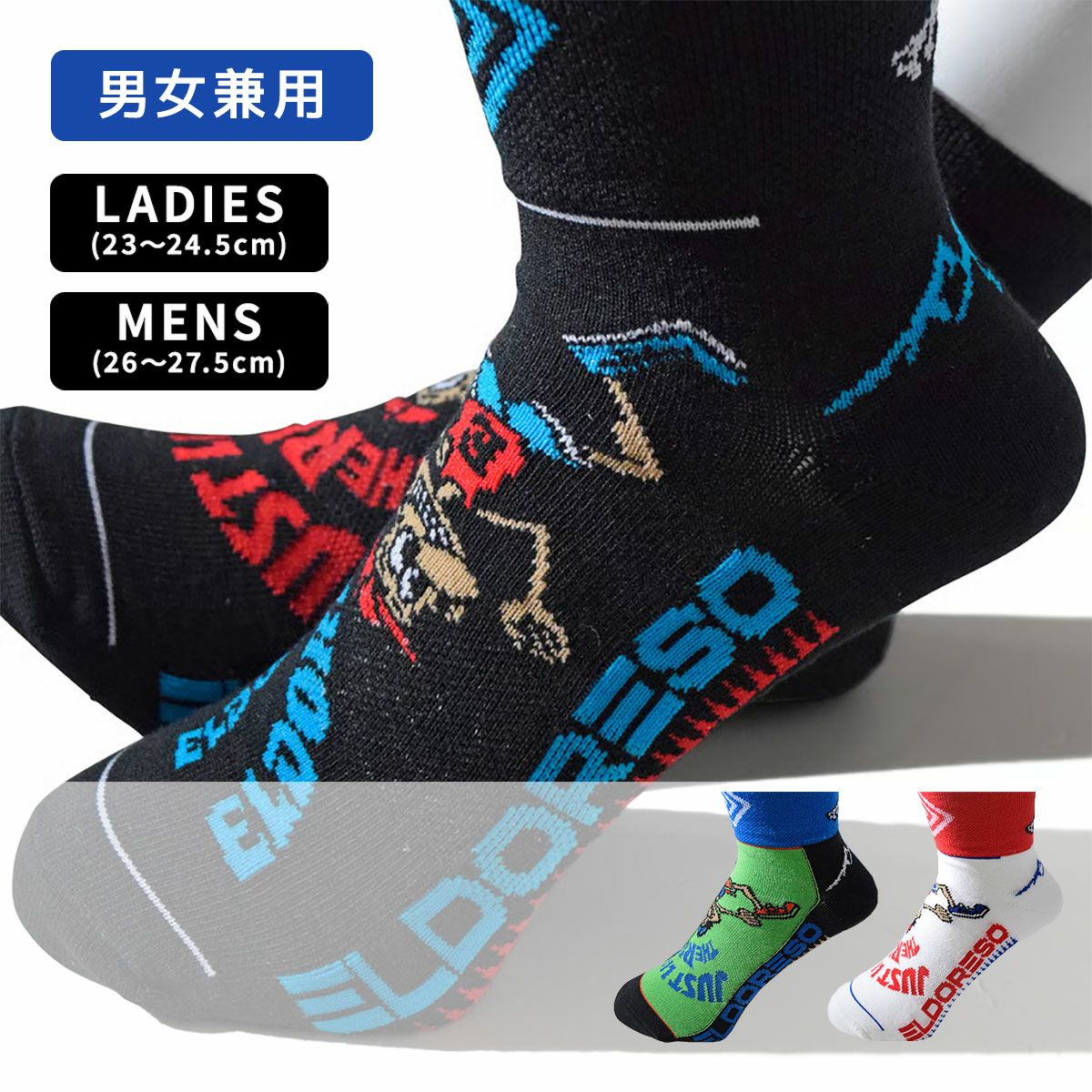 ELDORESO[エルドレッソ]の通販｜スポタカ公式オンライン