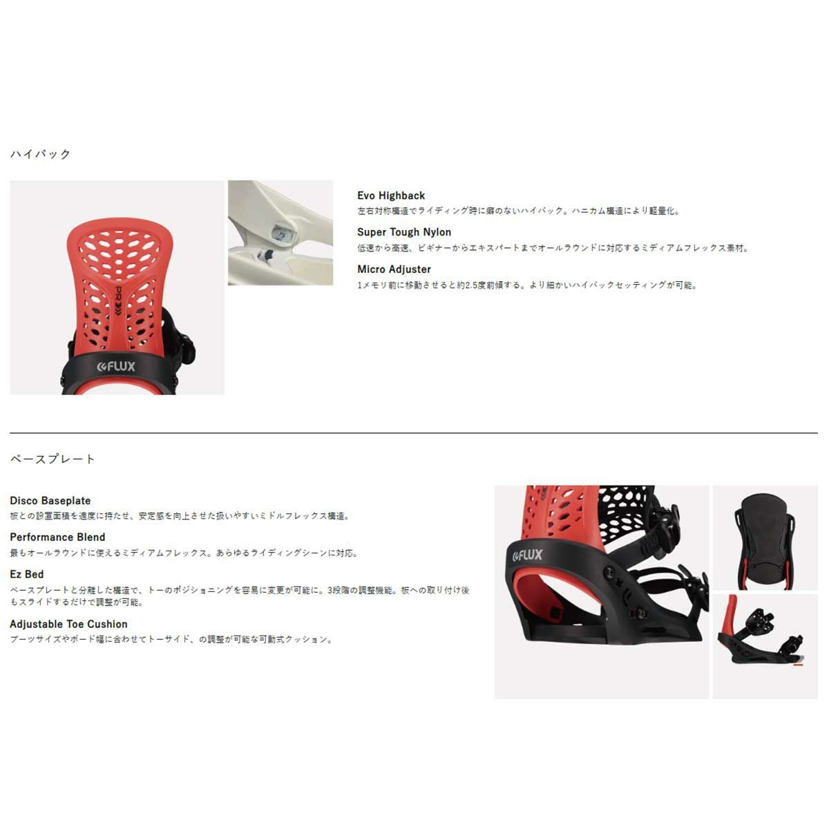 セール15%OFF！】フラックス FLUX スノボー スノボ スノーボード
