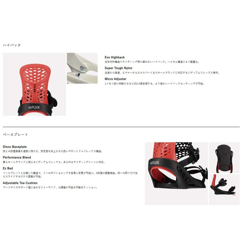 フラックスFLUXスノボースノボスノーボードバインディングビンディングPRF26PRメンズ男性25-26