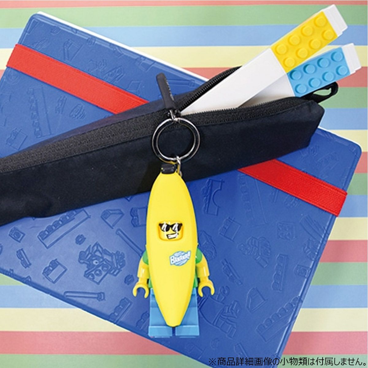 レゴLEGOアウトドアカジュアルアクセサリーバナナキーライトH37430メンズレディースユニセックス25SU春夏