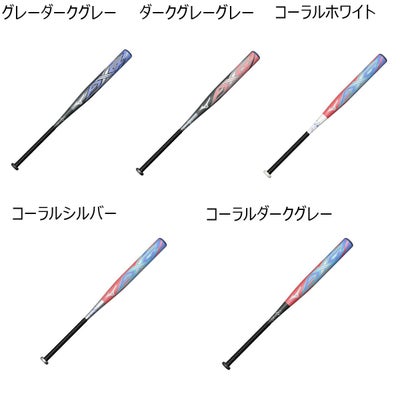 1CJFS328ベースボール野球ソフトボールミズノプロソフトボール3号ゴムボール用バットAX41CJFS328メンズレディースユニセックス25FA秋冬