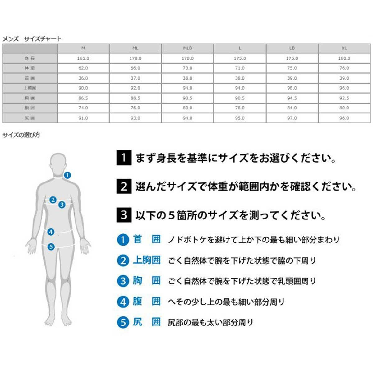 オニールO'NEILLサーフィンサーフウエットスーツスーパーライトクラシックベストWSS-307A5メンズ男性25SU春夏