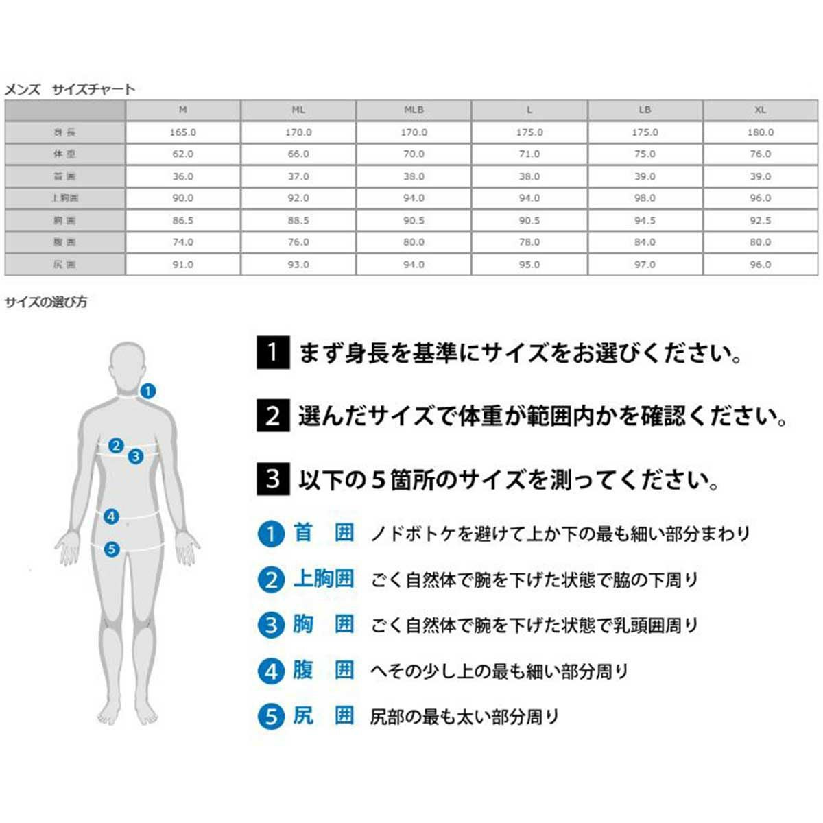 オニールO'NEILLサーフィンサーフウエットスーツオゾンLSトップフードWSS-900A5メンズ男性25SU春夏