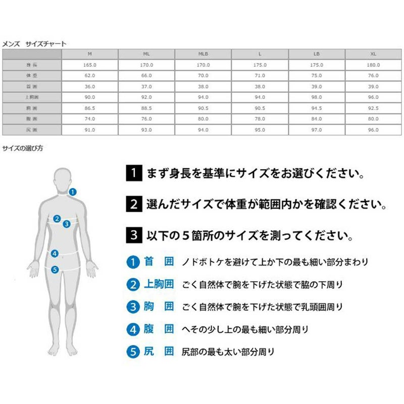 オニールO'NEILLサーフィンサーフウエットスーツオゾンLSトップフードWSS-900A5メンズ男性25SU春夏