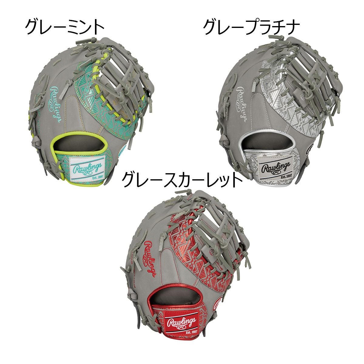 ローリングスRawlingsベースボール野球ソフトボールグラブミットグローブ軟式HOH(R)CLOUDMETALファースト用GR5FHCM53メンズレディースユニセックス25AF