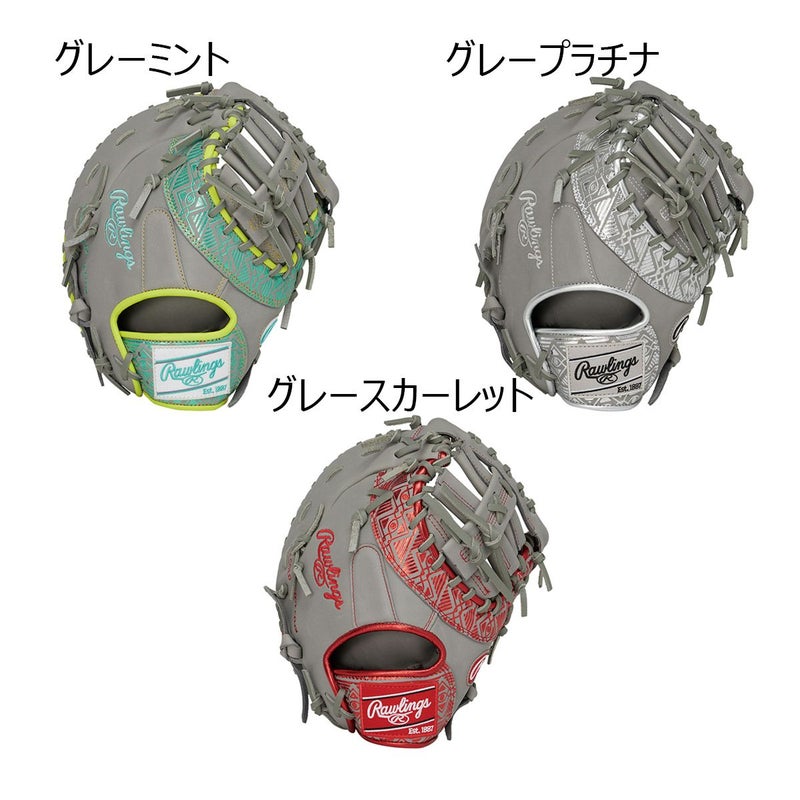 ローリングスRawlingsベースボール野球ソフトボールグラブミットグローブ軟式HOH(R)CLOUDMETALファースト用GR5FHCM53メンズレディースユニセックス25AF