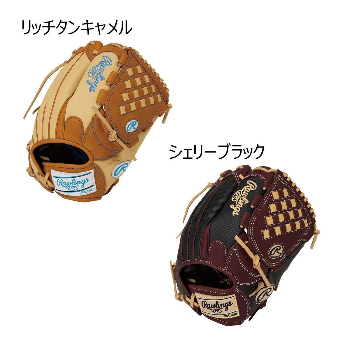 ウイルソン Wilson ベースボール 野球 ソフトボール グラブ ミット
